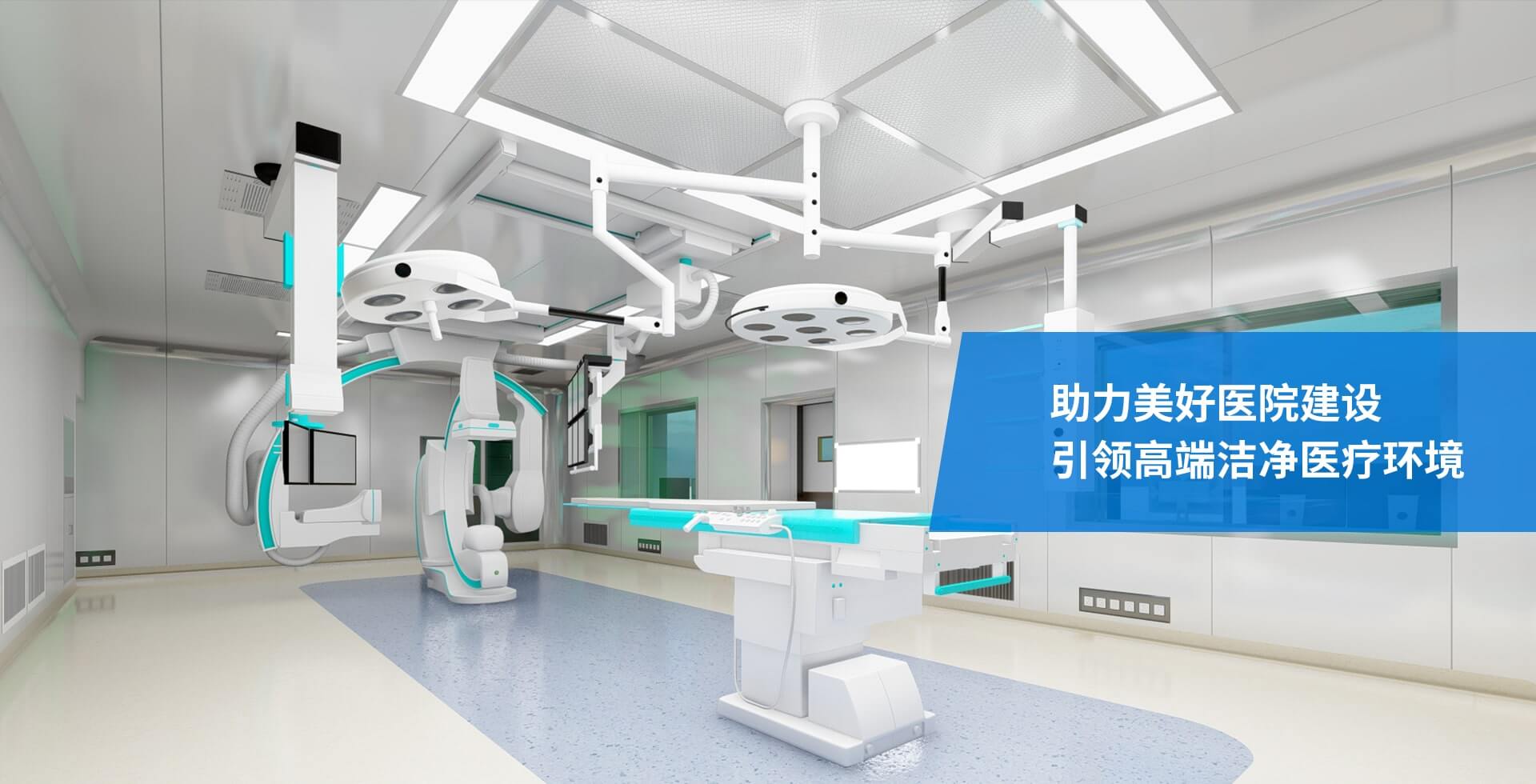 美兆環境